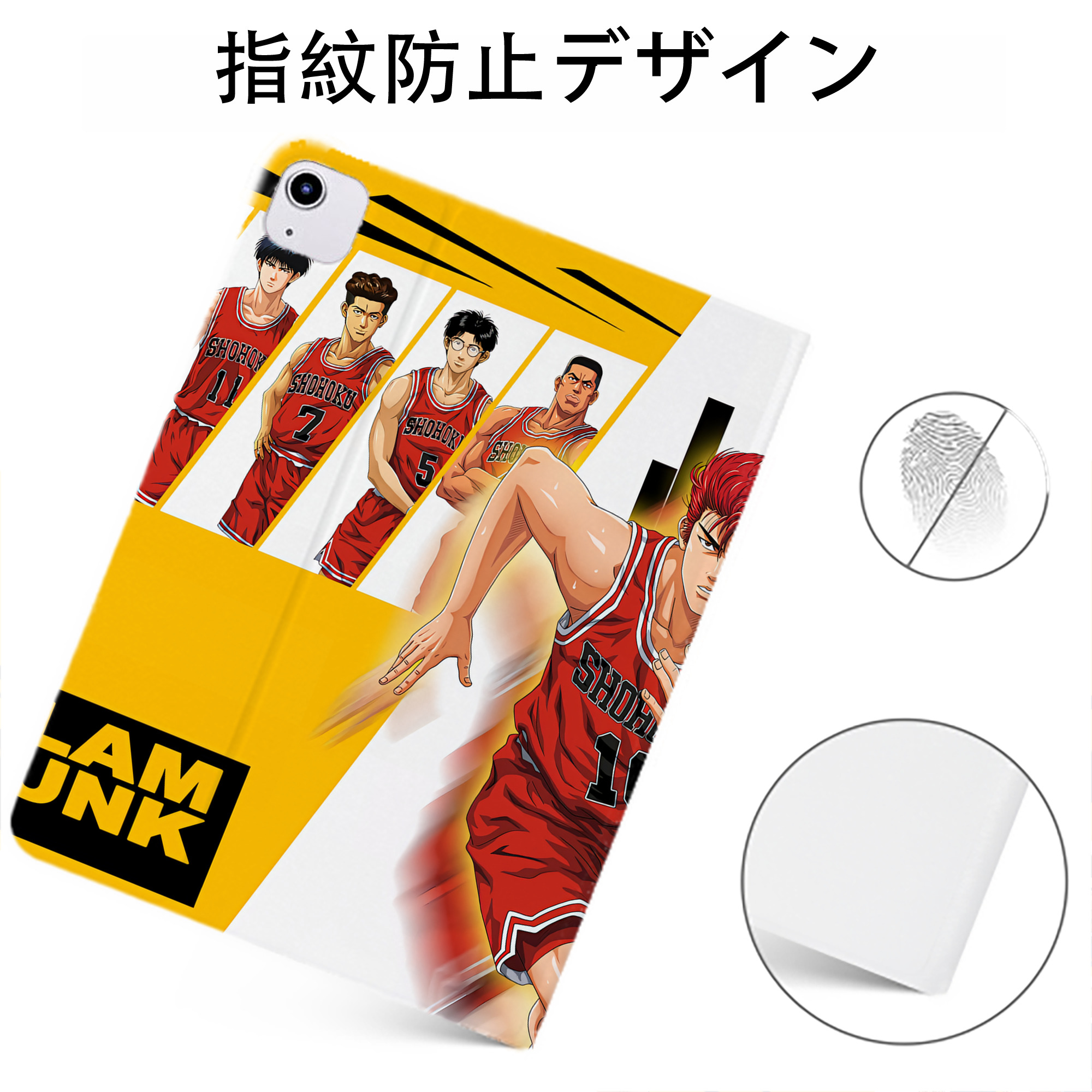 （画像用） SLAM DUNK／スラムダンク IPadケース ペンホルダー付き ブックスタイルデザイン